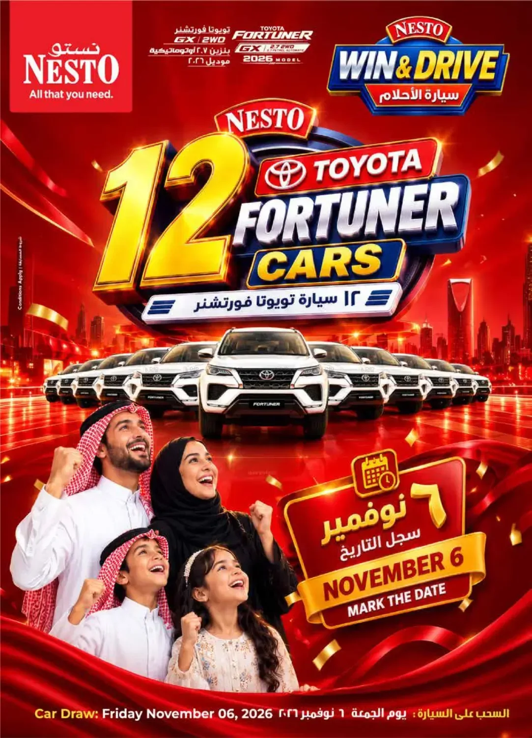 صفحة 2