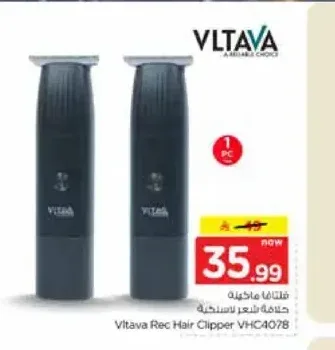 ماكينة حلاقة فيتافا للشعر VHC4078