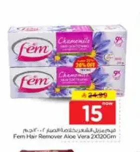 فيم مزيل الشعر بالصبار 120 جم × 2