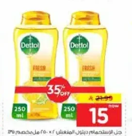 جل الاستحمام ديتول المنعش 2 × 250 مل