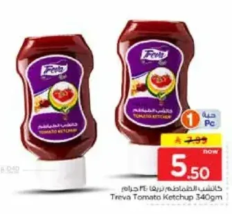كاتشب طماطم تريفا 340 جم