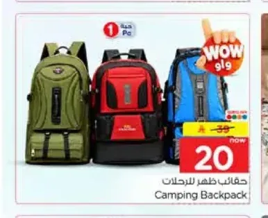 حقائب ظهر للرحلات Camping Backpack