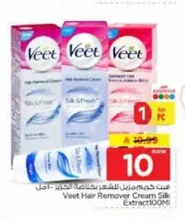 فيت كريم مزيل الشعر 100 مل
