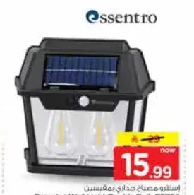 مصباح جداري إيسنترو ES1184