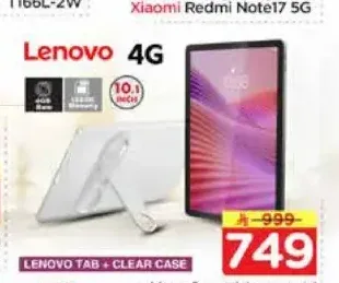 تابلت لينوفو 4 جيجابايت 128 جيجابايت 10.1 بوصة