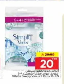 أمواس حلاقة جيليت سيمبلي فينوس 8+4 قطع