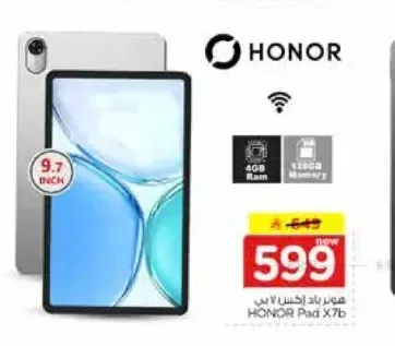 تابلت هونر اكس 7 بي 9.7 بوصة