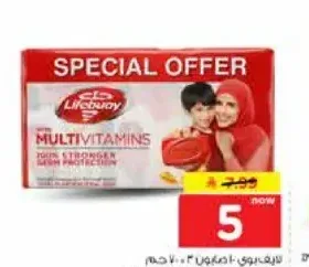 لايف بوي صابون 3 × 70 جم