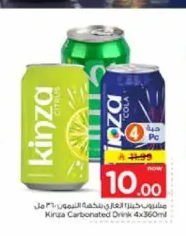مشروب غازي كينزا بنكهة الليمون 4 × 360 مل