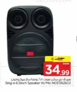 سماعة 6.5 بوصة مع ميكروفون NCE062602