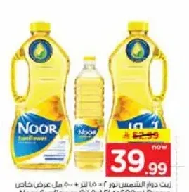 زيت دوار الشمس نور 2 × 1.5 لتر + 500 مل