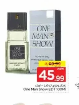 عطر ون مان شو 100 مل