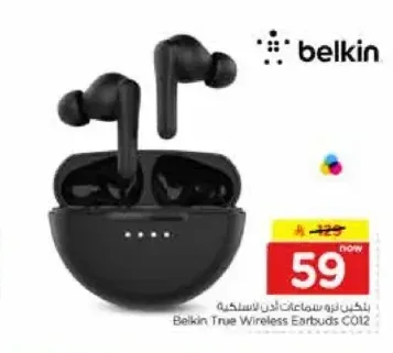 سماعات بيلكن لاسلكية C012