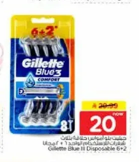 جيليت بلو 3 شفرات حلاقة 6+2