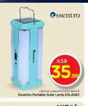 مصباح شمسي محمول إيسنترو ESL4063