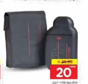 عطر بيور بلاك 100 مل
