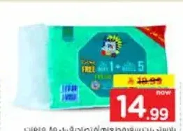 سفرة طعام بلاستي 5 رول