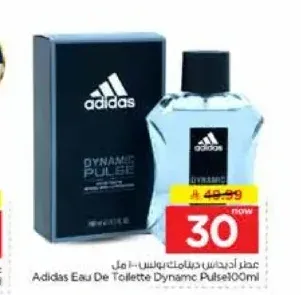 عطر أديداس دايناميك بالس 100 مل