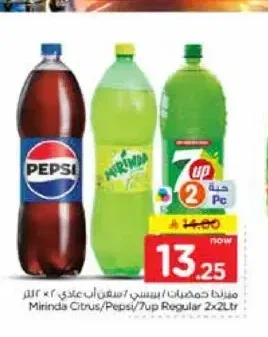 مشروب غازي ميراندا حمضيات / بيبسي / سفن أب 2 × 2 لتر