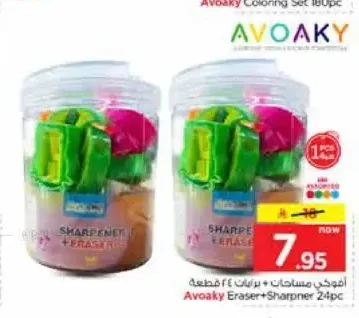 مساحات وبرايات أواكي 24 قطعة