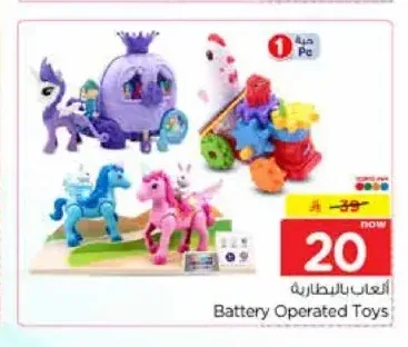 ألعاب بالبطارية Battery Operated Toys