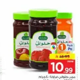 مربى حلواني 400 جم