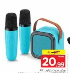 مكبر صوت بلوتوث K12 NCE1225101
