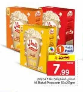 فشار البطل 10 × 23 جم