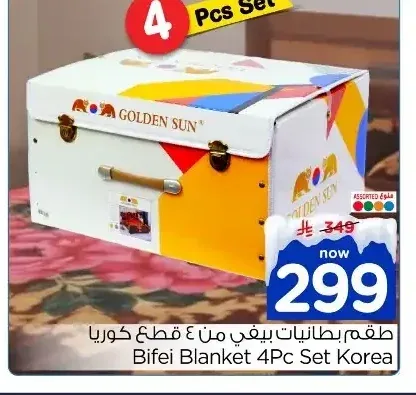 طقم بطانيات بيفي من 4 قطع كوريا