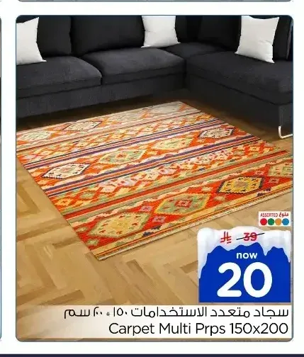 سجاد متعدد الاستخدامات 200×150 سم