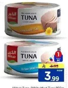 الخير تونة لحم أبيض 95 جم