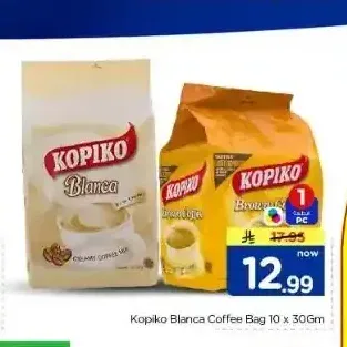 كوبيكو بلانكا قهوة 10 × 30 جم