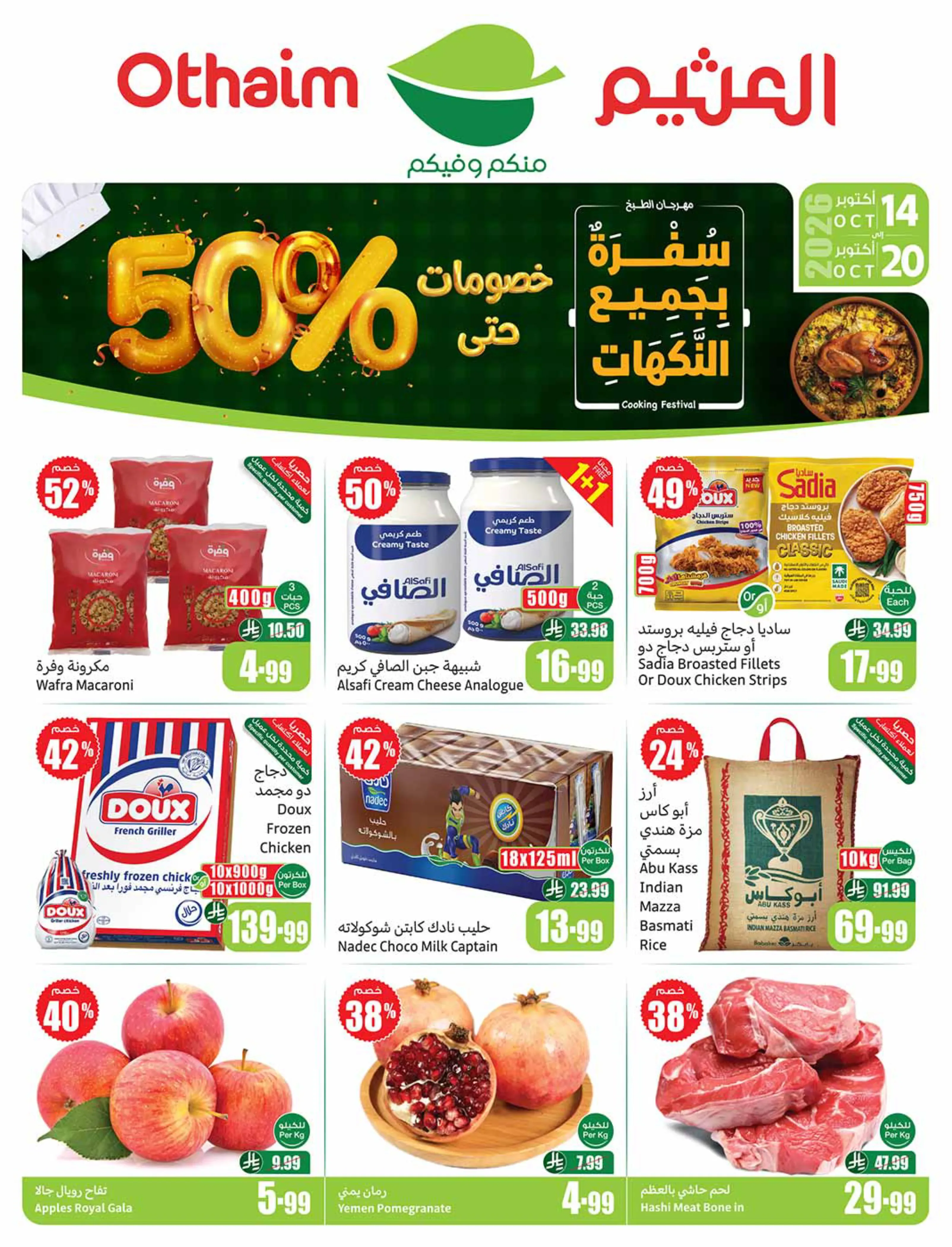 صفحة 1