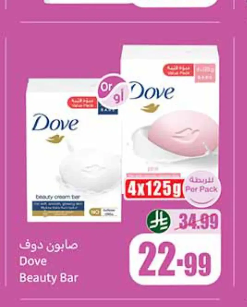 صابون دوف 4 × 125 جم