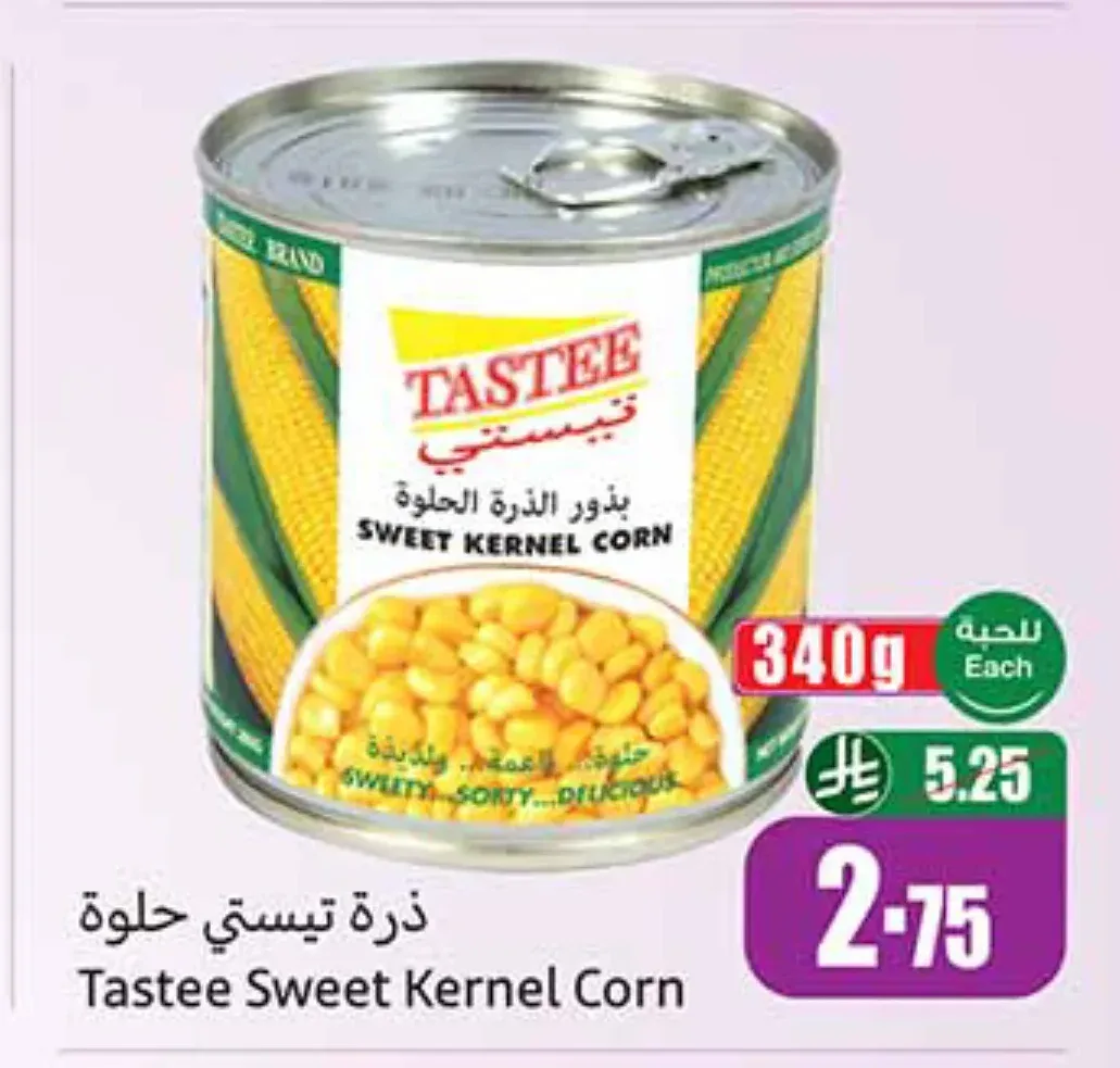 ذرة تيسيتي حلوة 340 جم