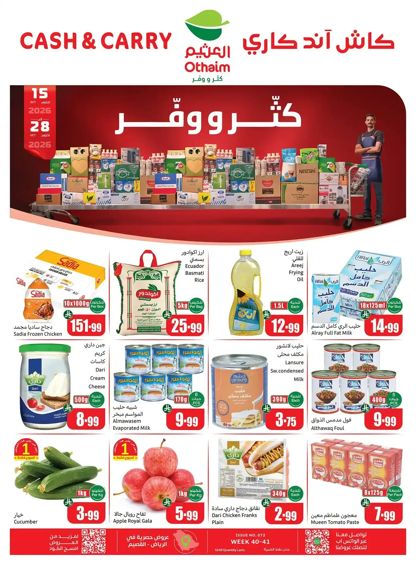 صفحة 1