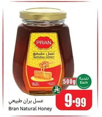 عسل بران طبيعي 500 جم