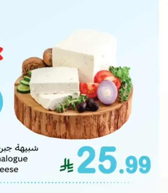 شبيهة جبن دبل كريم 2 كجم