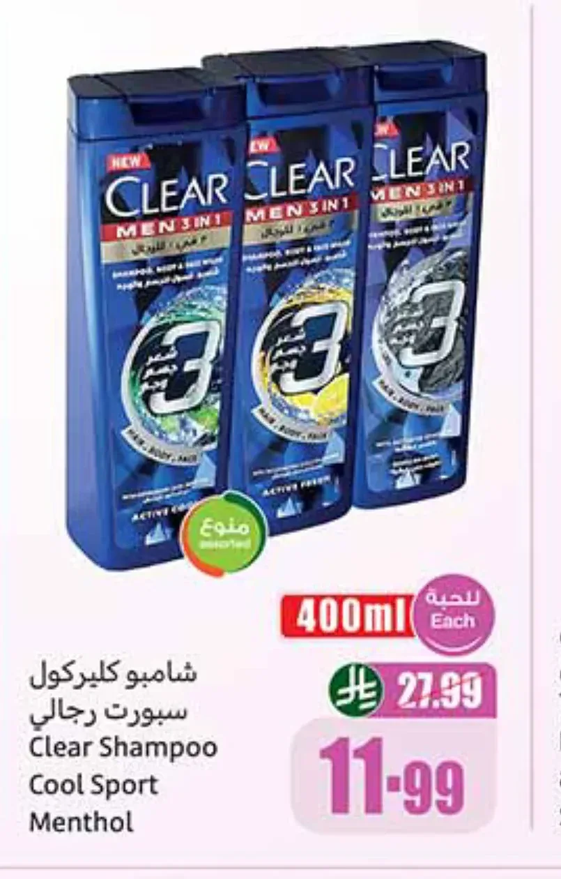 شامبو كليركول سبورت رجالي مينثول 400 مل