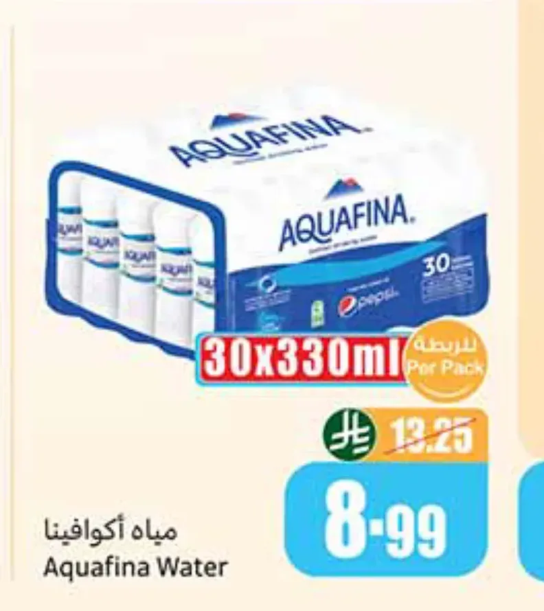 مياه أكوافينا 30 × 330 مل