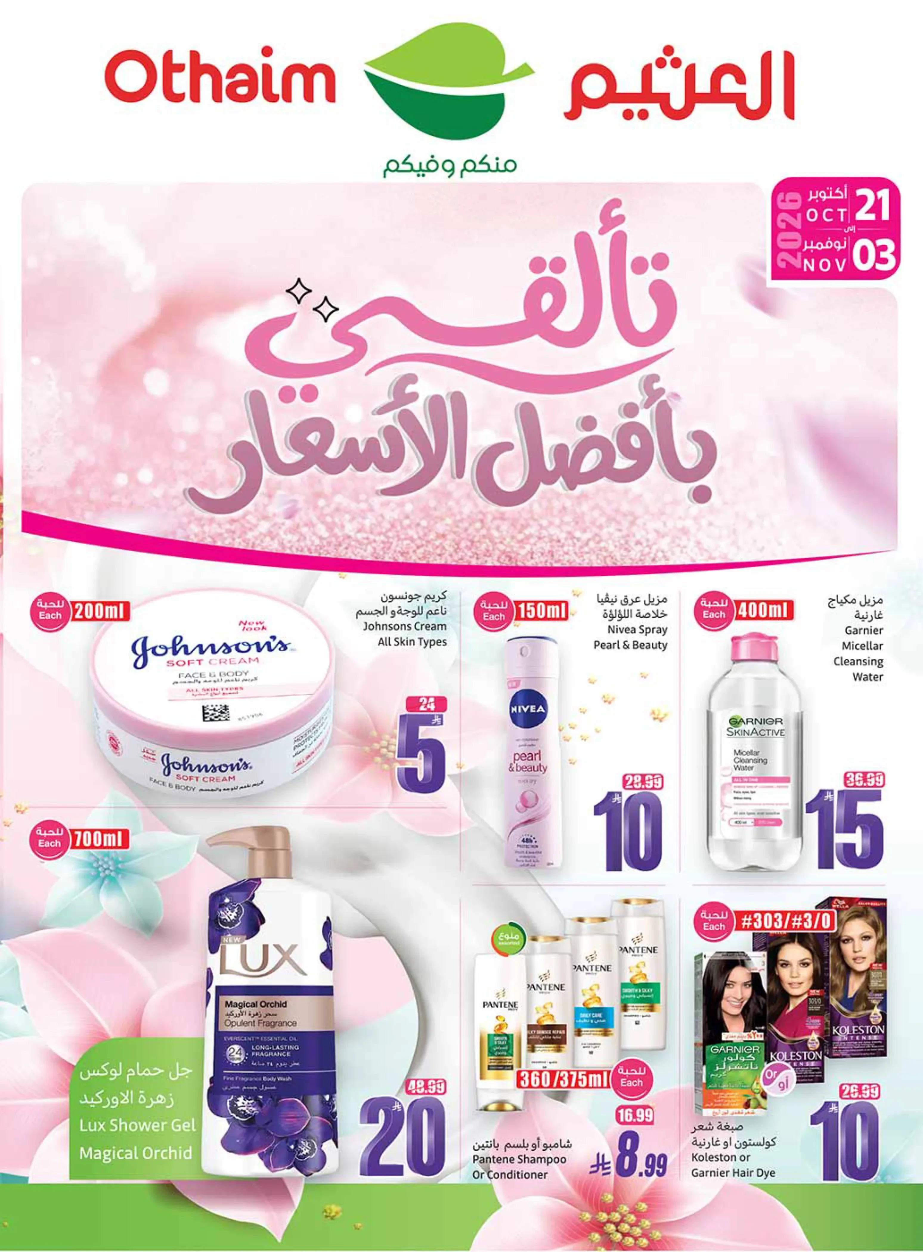 صفحة 1