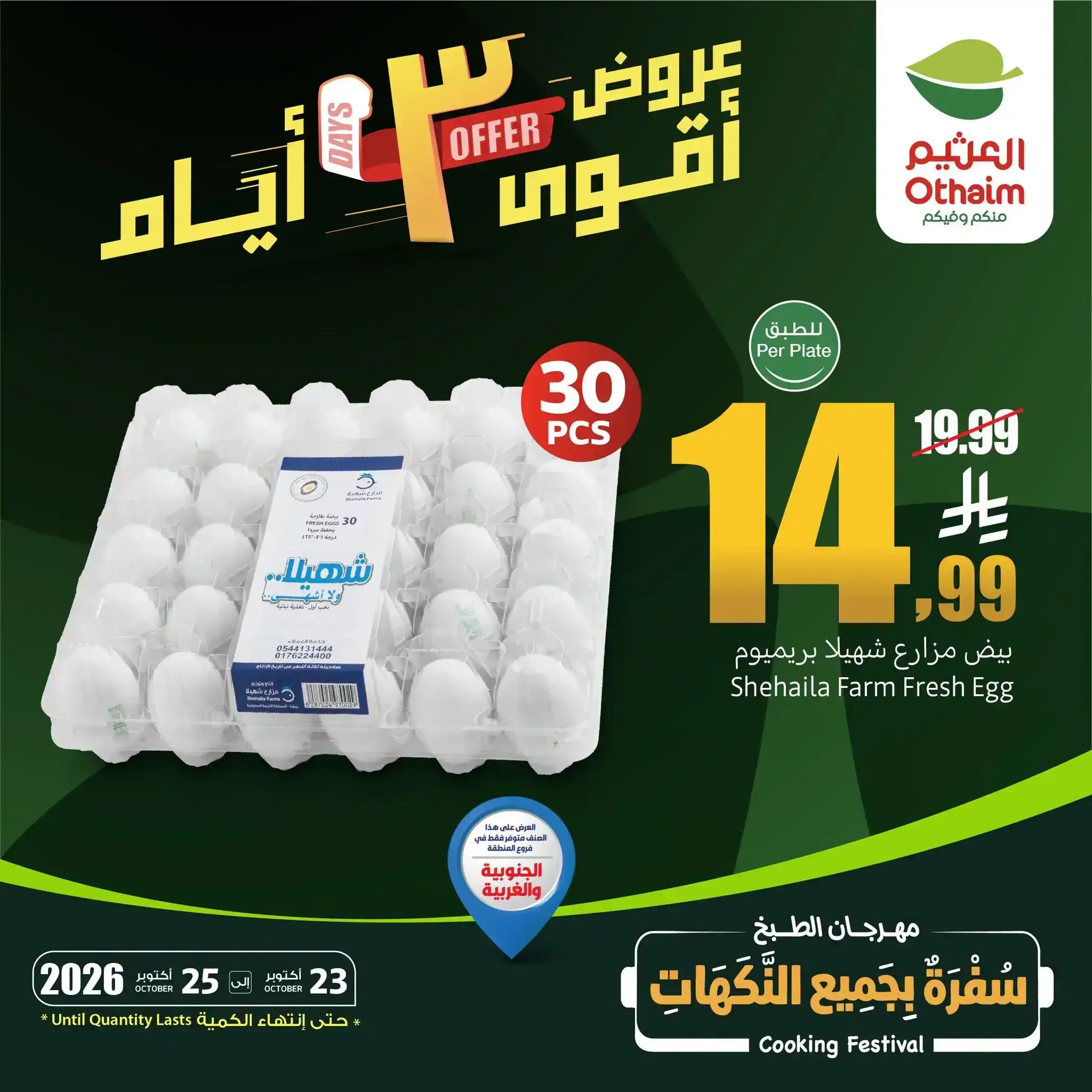صفحة 1