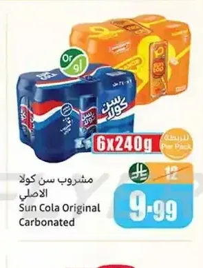 مشروب سن كولا أصلي 6 × 240 جم