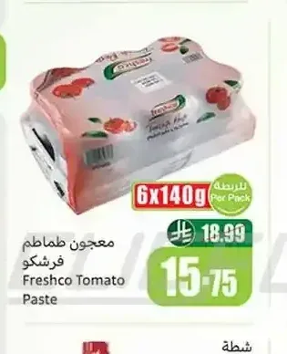 معجون طماطم فرشكو 6 × 140 جم