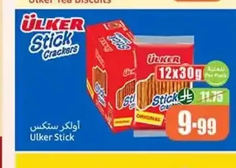 أولكر ستكس 12 × 30 جم