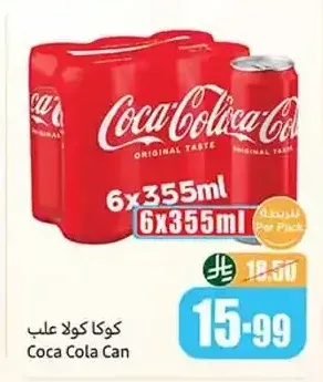 كوكا كولا علب 6 × 355 مل