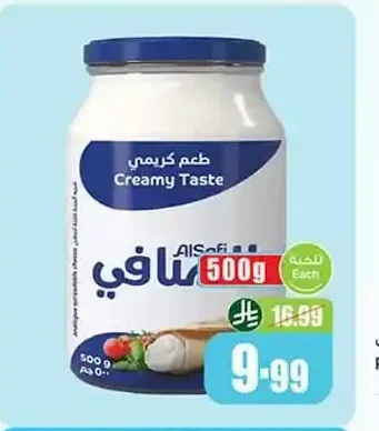 شبيهة جبن كريمي الصافي 500 جم