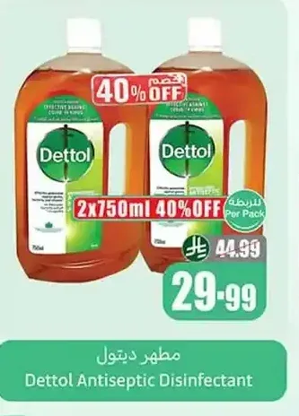 مظهر ديتول 2 × 750 مل