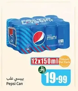 بيبسي علب 12 × 150 مل