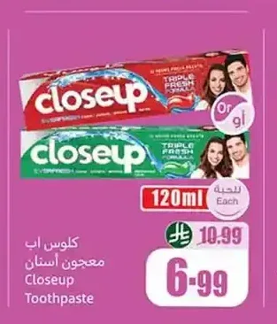 معجون اسنان كلوس اب 120 مل